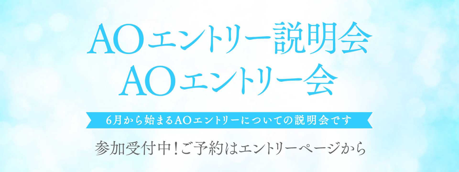 2022年8月、実習環境が大きくリニューアル！