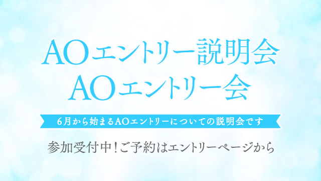 2022年8月、実習環境が大きくリニューアル！